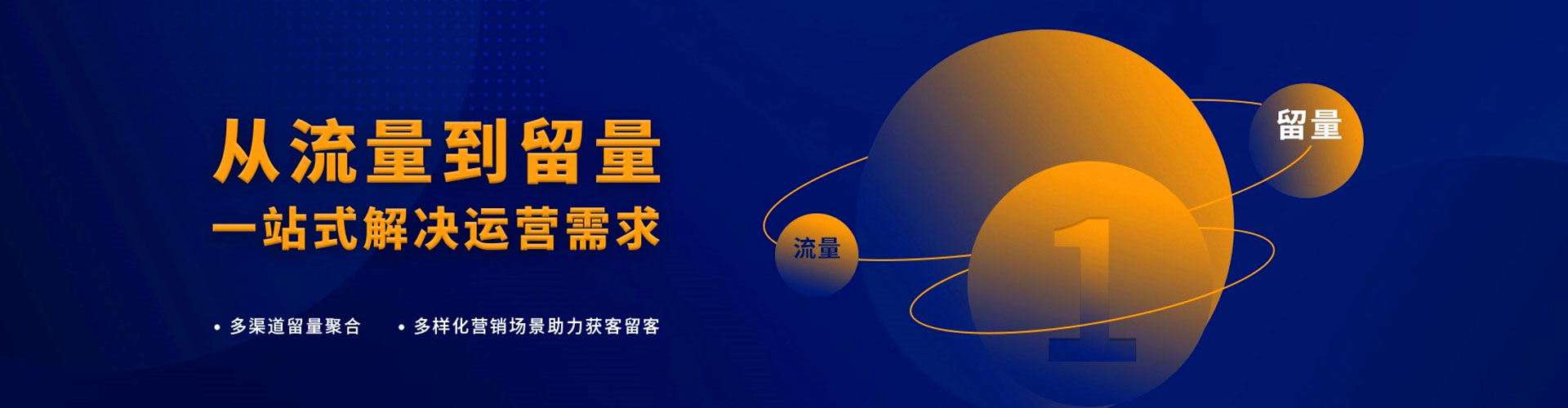 眉山百度竞价排名